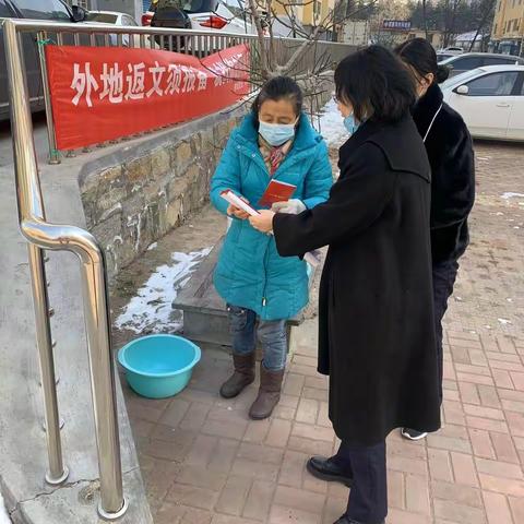 青岛银行威海文登支行开展个人信息保护宣传
