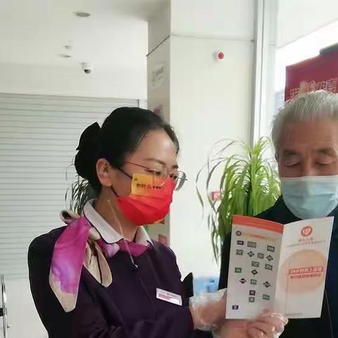 老年人如何防范非法金融活动