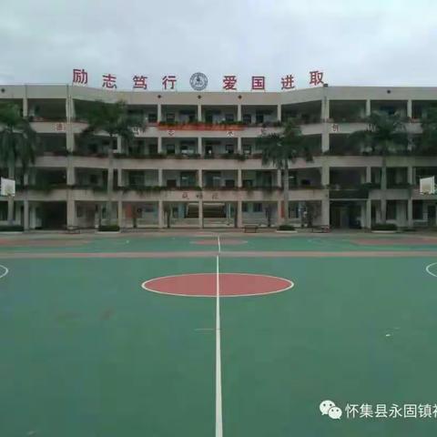 永固中学九年级学生家长会邀请函(取消)