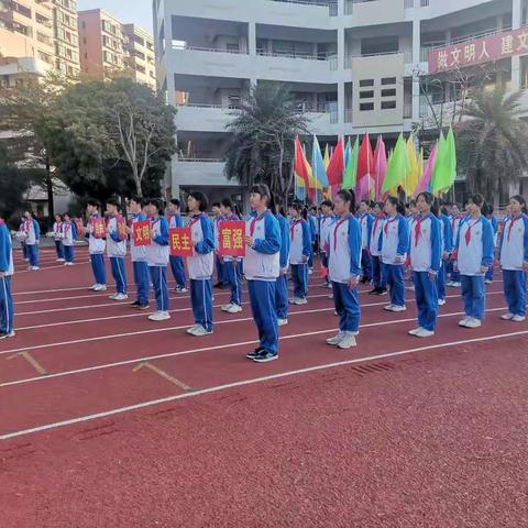 怀集县第一中学第47届校运会（七A4）12.17