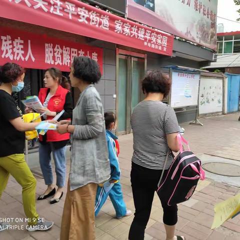 助残脱贫 决胜小康