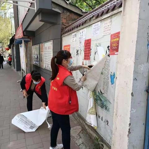 青年路社区开展周末卫生日活动