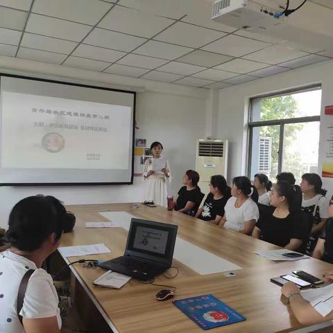 青年路社区第二期道德讲堂—传承家风家训  弘扬传统美德