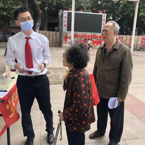 工业沙园党支部走进社区，开展党员志愿服务活动