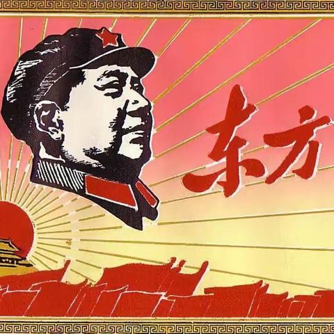 弘扬延安精神、迎接新赶考、奋进新征程—纪念毛主席诞辰129周年榜书作品线上展（下）