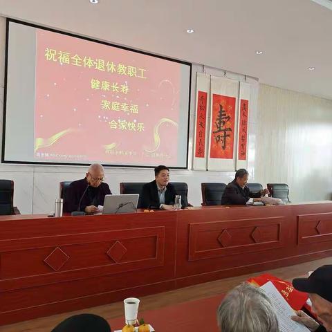 鹤溪中学举办重阳节庆典大会