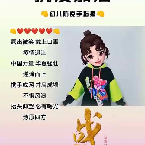 小太阳天鹅湖幼儿园4月12日线上小课堂开课啦～