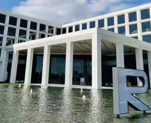 瑞浦兰钧能源股份有限公司第三届品质知识竞赛