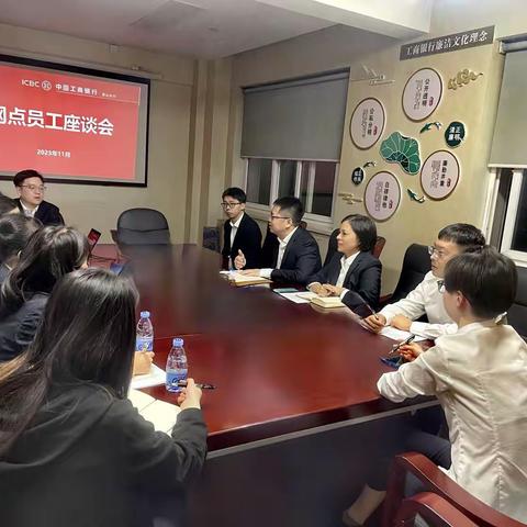 以爱聚力   同心同行---萧山分行开展2023年“客服经理关爱日”系列活动