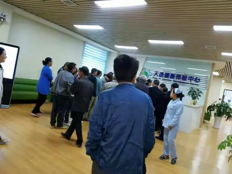 北京大學(xué)口腔醫(yī)院健康管家CT加急-北京大學(xué)口腔醫(yī)院檢查報告能線上查看嗎 