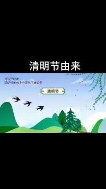 中华西路小学幼儿园中班居家生活指导第一期