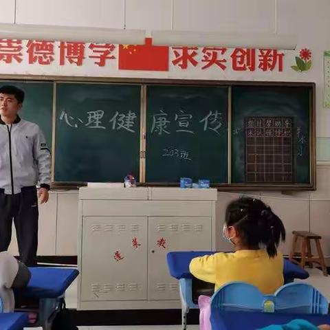 心阳光，心成长，新未来