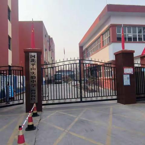 春暖花开新学期，大展宏“兔”新征程