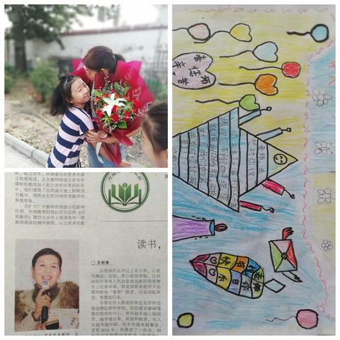 司马岗小学开始招生了