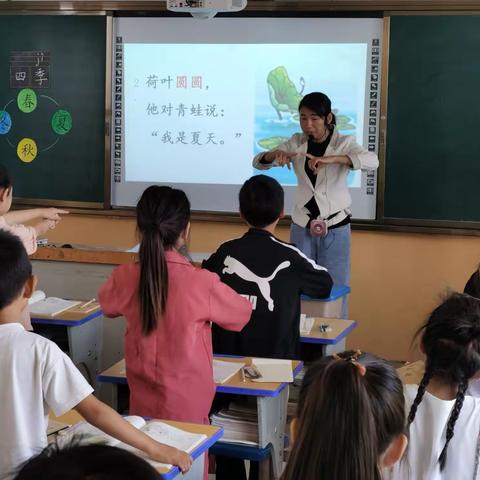 聚焦核心素养 落实“生本”实效课堂