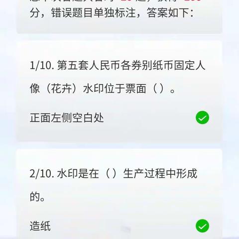 反假小超人