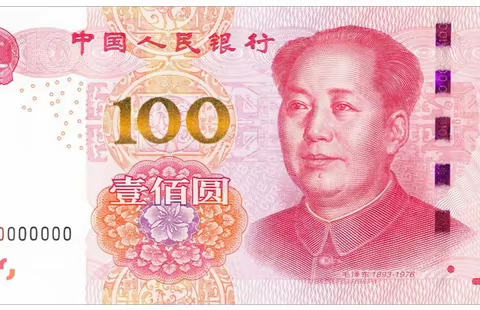 教您如何辨假识假，100元7大防伪特征