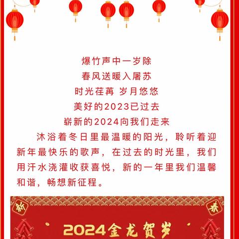 【节日篇】弘扬传统文化 感受非遗魅力——开元路幼儿园“庆元旦 迎新年”活动