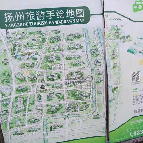 2018美丽扬州镇江行之扬州篇