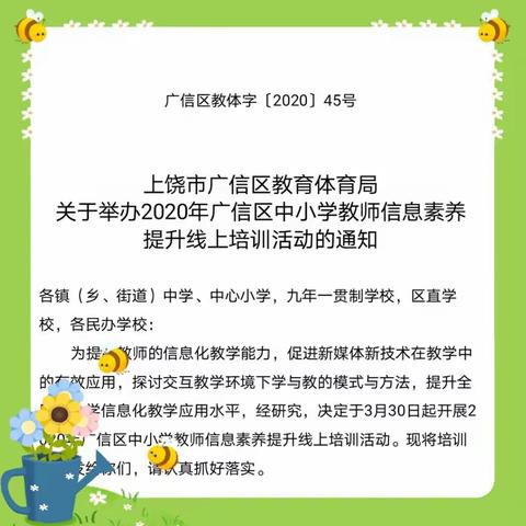 蝶行陌上与春逢  又见希沃扫旧容