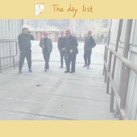 2023年4月8日阳城县曙云建材有限公司由安全负责人梁伟带队，对公司进行了安全生产隐患排查。