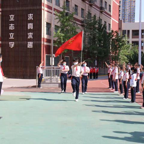 【未央教育】未央区长乐第二小学2019级新队员入队仪式