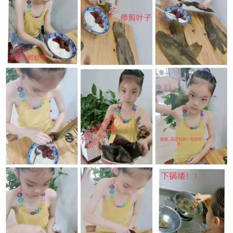 浓情端午  快乐童年——长乐第二小学端午节活动