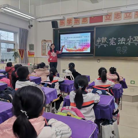 【未央教育  二小德育】长乐第二小学“12.4宪法晨读”活动