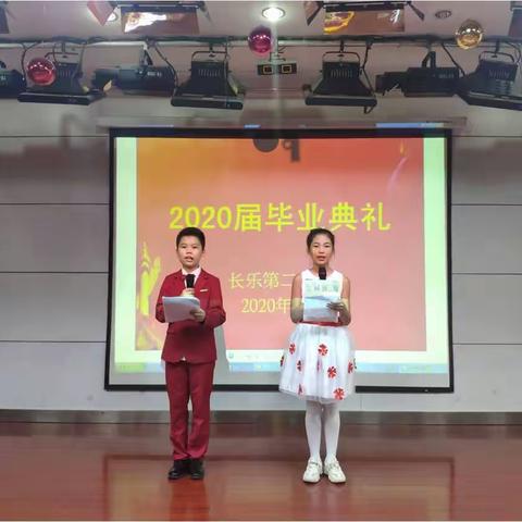 【未央教育】长乐第二小学2020届毕业典礼活动