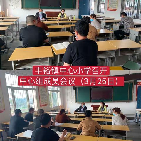 助力脱贫攻坚 教育永不停步 丰裕镇中心小学教师走村入户 做好脱贫攻坚工作