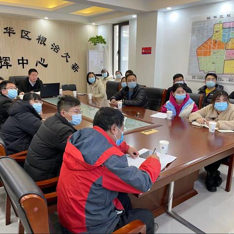 裕华区组织召开工程建设领域农民工工资制度宣贯培训会