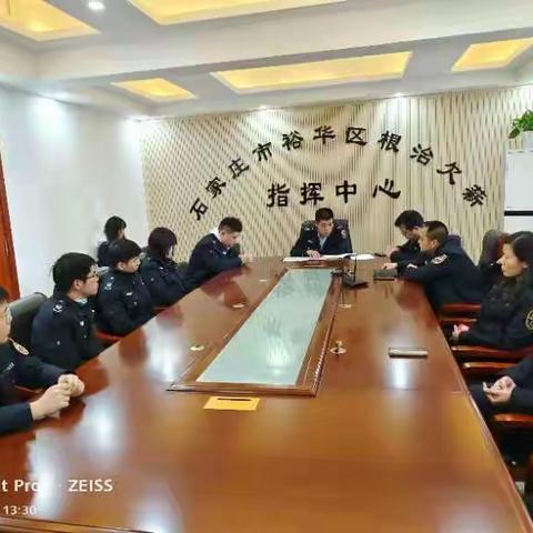 裕华区劳动监察大队召开专题会议部署近期重点工作