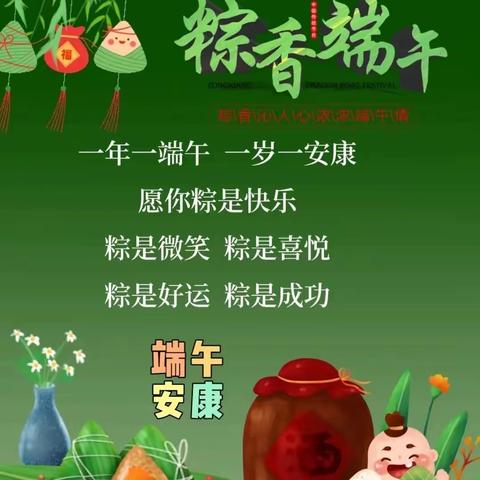 恒宇国际首府物业服务中心2023年6月份工作简报