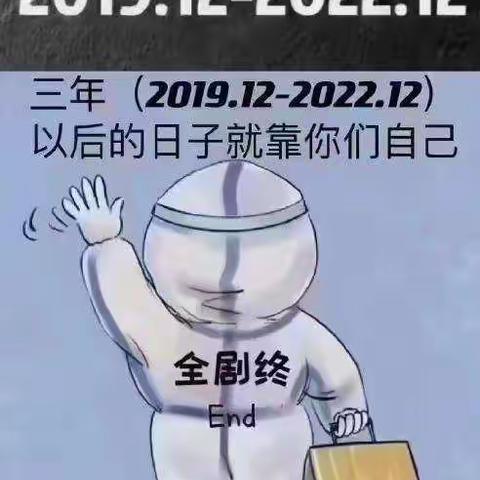 恒宇国际首府物业服务中心2022年12月份工作简报