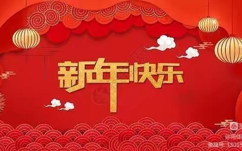 恒宇国际首府物业服务中心2023年1月份工作简报
