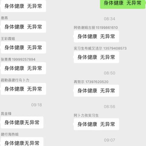 线上营销不停歇，居家工作好热闹