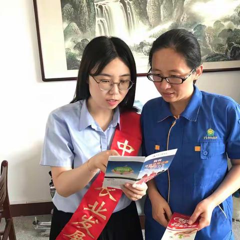 农发行蓬莱市支行开展征信宣传进企业活动