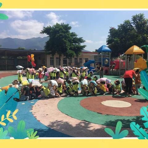 新垌镇中心幼儿园防震演练美篇