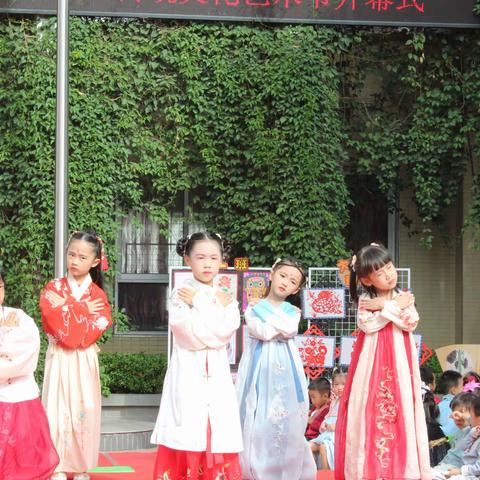 “传承经典，汉礼先行”——九湖镇中心幼儿园传统文化艺术节开幕式暨汉服游园活动