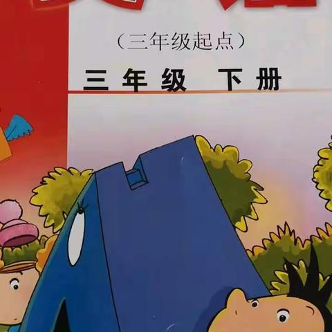 Module1 Unit1It’s the ABC song.