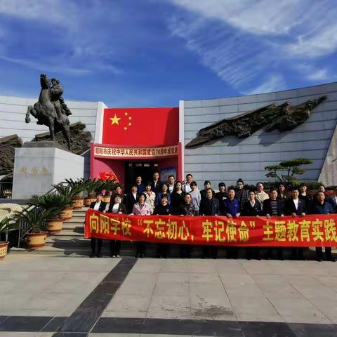 重温红色记忆，牢记初心使命