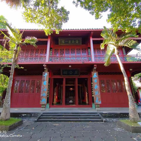 2022年10月2日重游五公祠