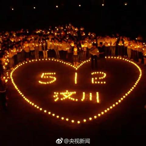 缅怀逝者，向重生致敬----东田店小学纪念汶川地震9周年