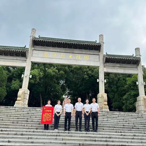 深化主题教育 礼赞建党荣光—水果湖武珞路党支部组织开展“庆祝中国共产党成立102周年”主题党日活动