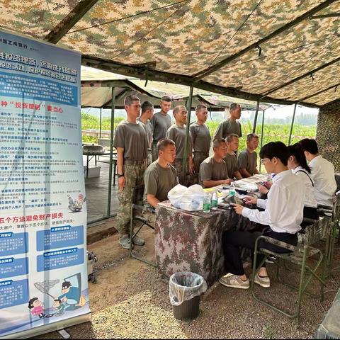 水果湖武珞路支行持续开展进军营反洗钱宣传活动