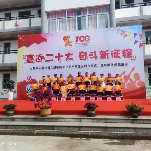 七都中心幼儿园小班预报名登记通知