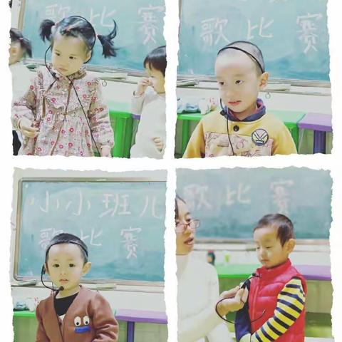 太平春城幼儿园小小班第二届阅读月活动