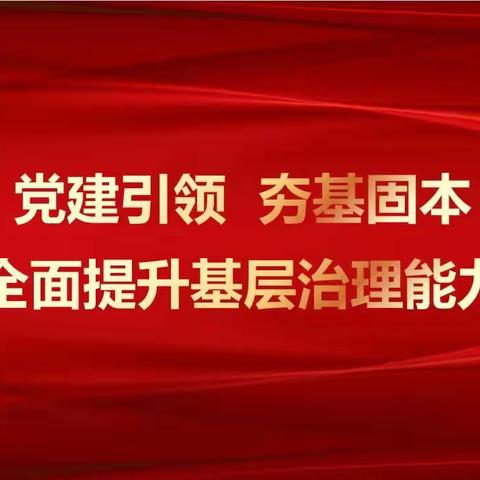 2022年9月6日工作动态