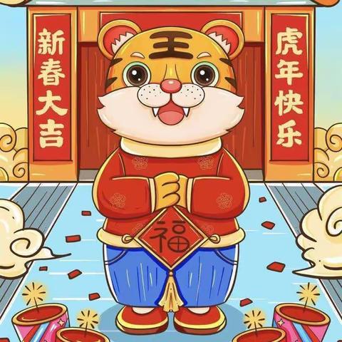 世纪星幼儿园星星班《庆元旦，迎新年》主题活动