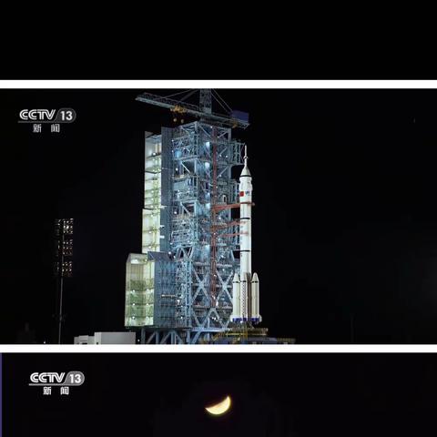 热烈祝贺神舟十五号发射成功